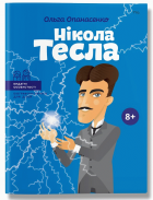 Локальне зображення обкладинки