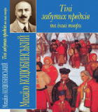 Локальне зображення обкладинки