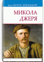 Локальне зображення обкладинки