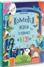Локальне зображення обкладинки