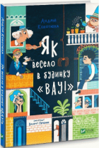Локальне зображення обкладинки