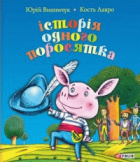 Локальне зображення обкладинки