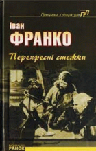 Локальне зображення обкладинки