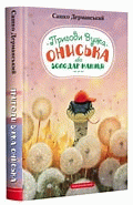 Локальне зображення обкладинки