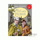 Локальне зображення обкладинки