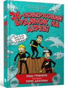 Локальне зображення обкладинки
