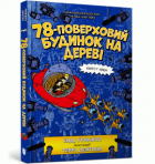 Локальне зображення обкладинки