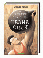 Локальне зображення обкладинки