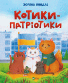 Локальне зображення обкладинки