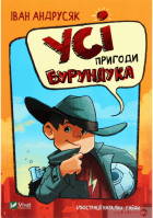 Локальне зображення обкладинки