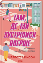Локальне зображення обкладинки