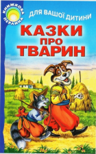 Локальне зображення обкладинки
