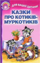 Локальне зображення обкладинки