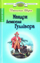 Локальне зображення обкладинки