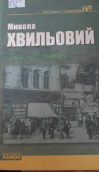 Локальне зображення обкладинки