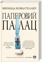 Локальне зображення обкладинки
