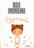 Локальне зображення обкладинки