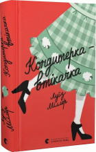 Локальне зображення обкладинки