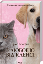Локальне зображення обкладинки