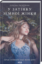 Локальне зображення обкладинки
