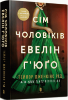 Локальне зображення обкладинки