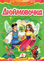 Локальне зображення обкладинки