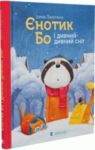 Локальне зображення обкладинки