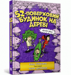 Локальне зображення обкладинки