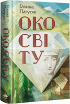 Локальне зображення обкладинки