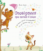 Локальне зображення обкладинки