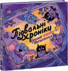 Локальне зображення обкладинки