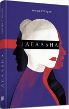 Локальне зображення обкладинки