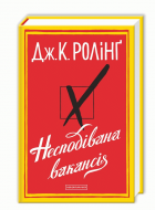 Локальне зображення обкладинки