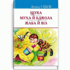 Локальне зображення обкладинки