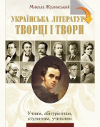 Локальне зображення обкладинки
