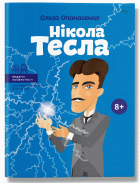 Локальне зображення обкладинки