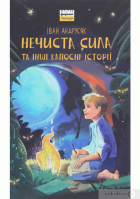 Локальне зображення обкладинки