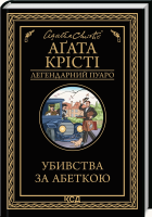 Локальне зображення обкладинки