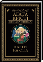 Локальне зображення обкладинки