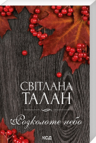 Локальне зображення обкладинки