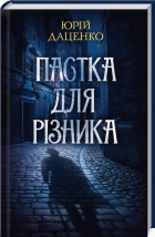 Локальне зображення обкладинки
