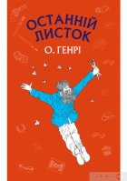 Локальне зображення обкладинки