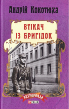 Локальне зображення обкладинки