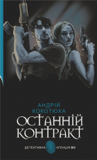 Локальне зображення обкладинки
