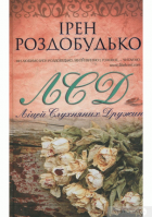 Локальне зображення обкладинки