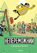 Локальне зображення обкладинки