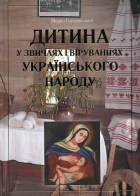 Локальне зображення обкладинки