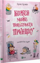 Локальне зображення обкладинки