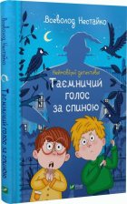 Локальне зображення обкладинки