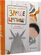 Локальне зображення обкладинки